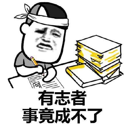 思创专升本专升本考试攻略