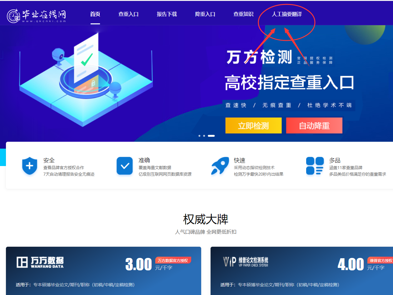 论文英文翻译成中文查重 6ece891d03f113614ac49b6a836c553ef4689944.png