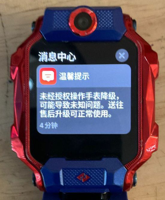 小天才手表收不了短信 小天才手表收不了短信