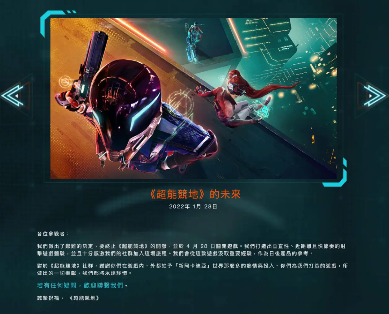 即将启动的服务器，哪款游戏备受期待？