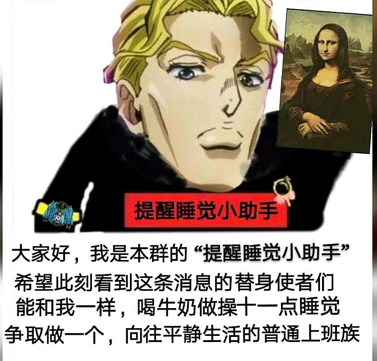 jojo表情包