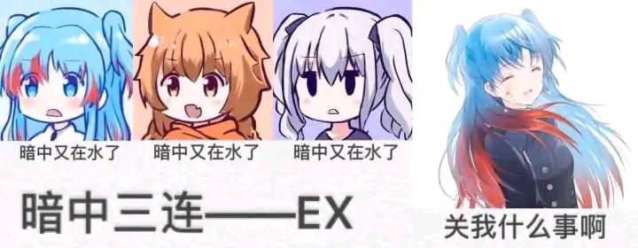 【末日三问】珂朵莉表情包2