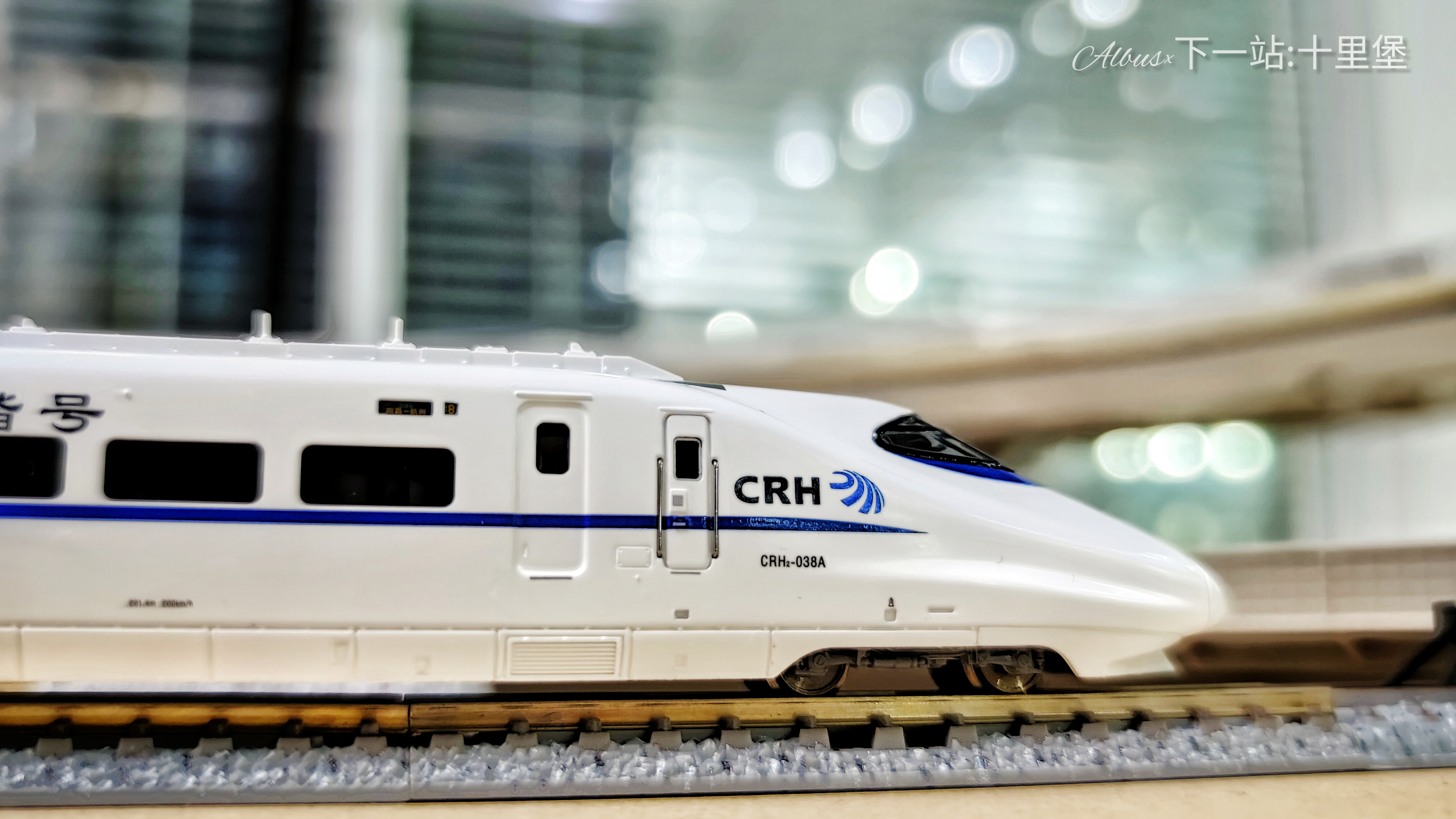 kunter出品的非统型crh2a