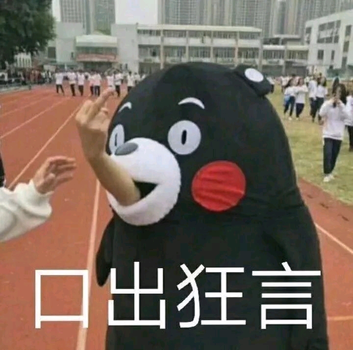 沙雕文案娇妻,沙雕文案娇妻短篇
