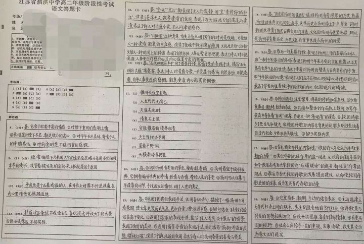 考试中卷面分要怎么拿
