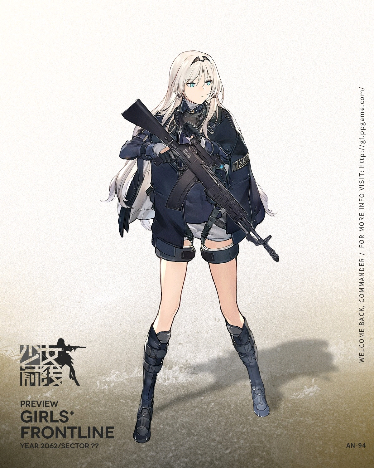 少女前线,ar 404 忤逆全图!