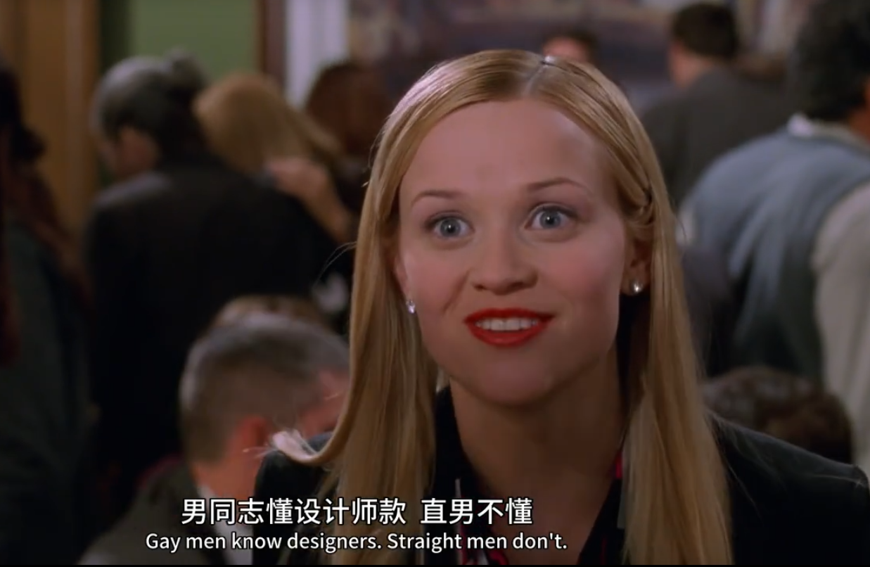 《律政俏佳人》是一个美好的幻想