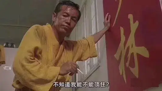 力量训练的本质(2):别人都关心你举多重,只有老杨关心你多稳