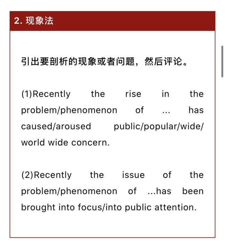 安排的英语 6f09ce918194ac17aadd9f114fd2f35a9327beb5.jpg
