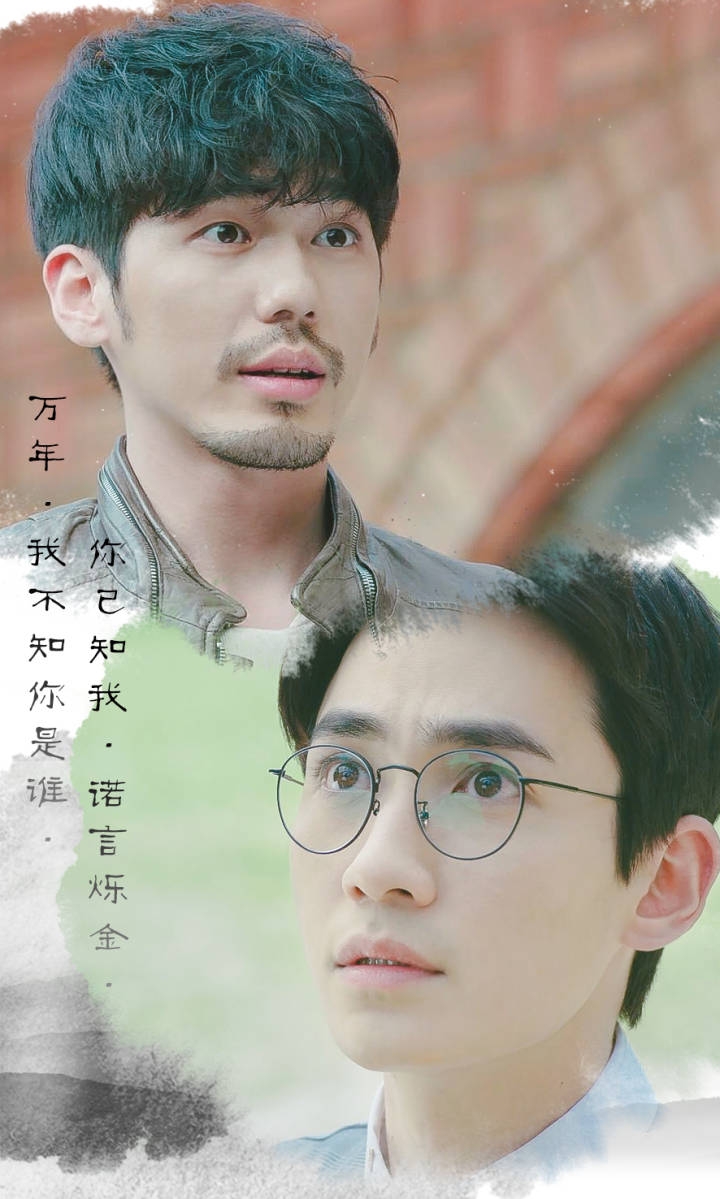 【剧版镇魂】【巍澜】如何让时间飞行梗和结局过审(普通镇魂女孩的鬼