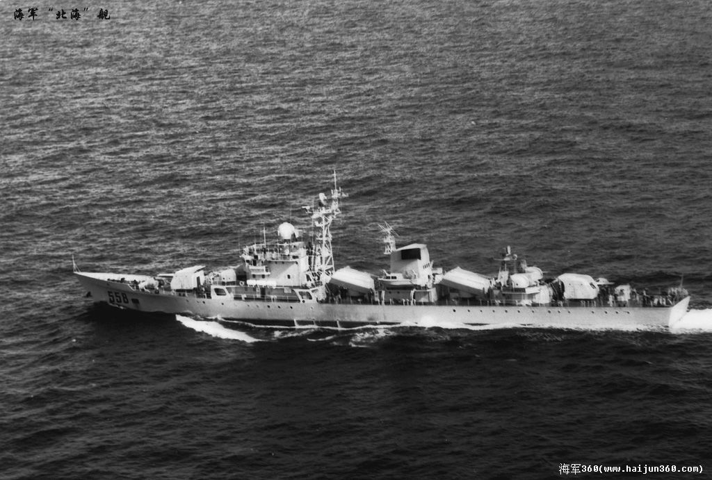 558北海舰