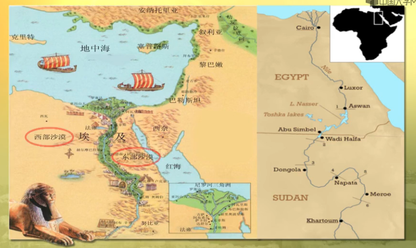 科技 人文历史 古埃及历史笔记思维导图 地理位置 北临地中海,东濒