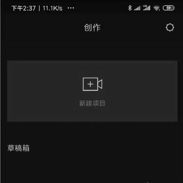手机视频怎么剪掉不要的画面 6f216f08303f7ef600eed0a9dcd8d6150d702d26.png