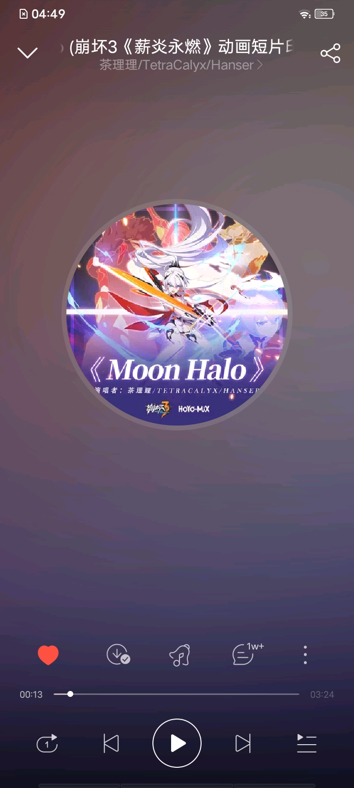 听《moon halo》有感