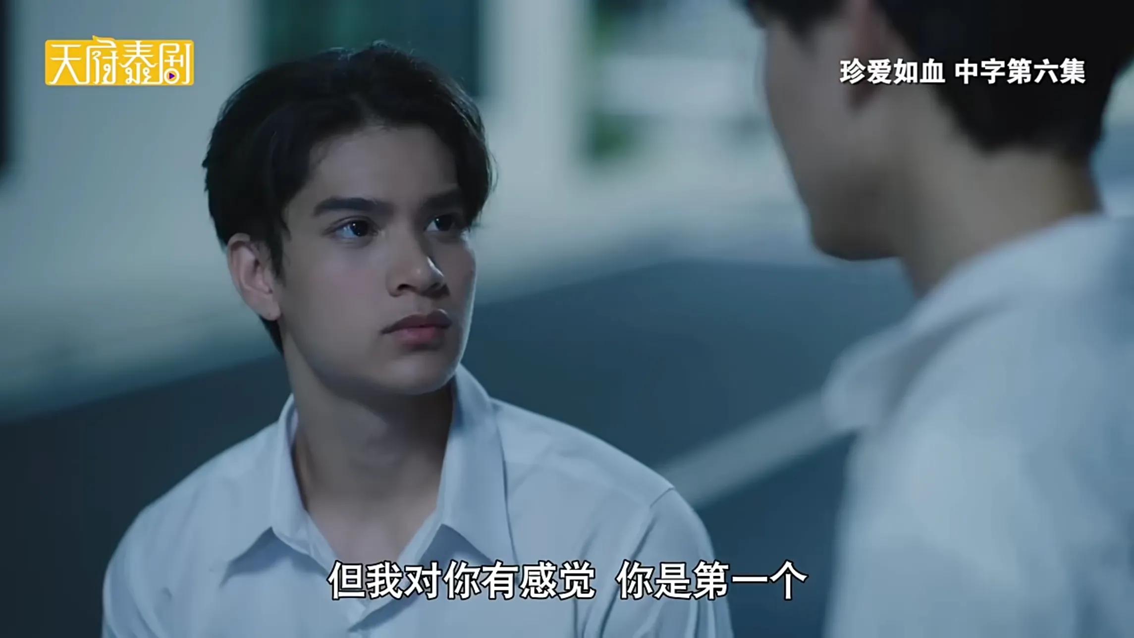 影视 电视剧 泰剧《珍爱如血》:两对cp撒糖!