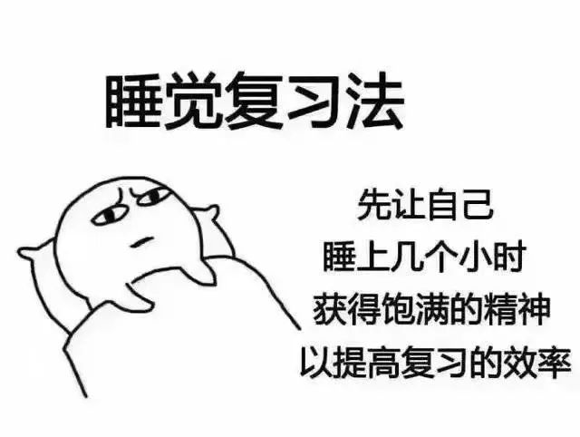 父母的糊弄学