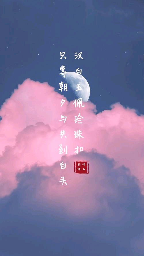 原耽推文四大流量之一碎玉投珠