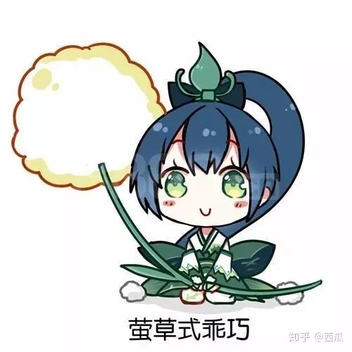 决战平安京萤草辅助攻略——全能活泼的精灵