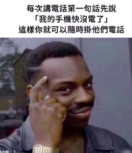 网络上那些笑到断气的沙雕图片