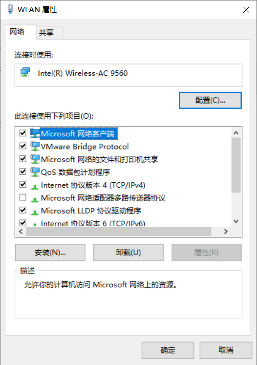 vmware workstation pro 16密钥 6f5ce96fa7df19aa84f2e67c36f08815ec3afd56.png