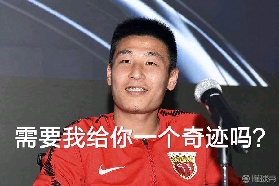 武磊的励志图片靓照1