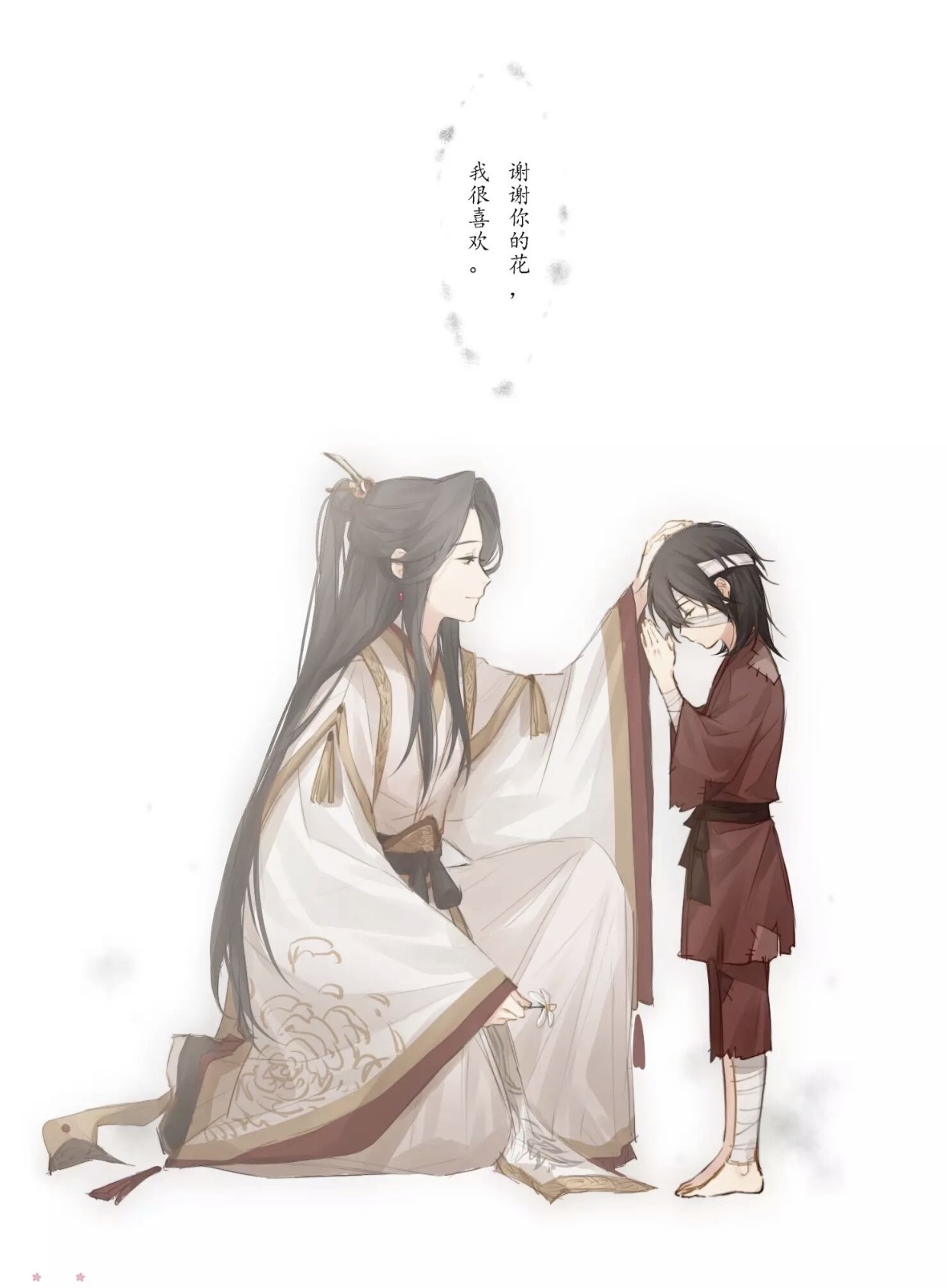 天官赐福!百无禁忌!