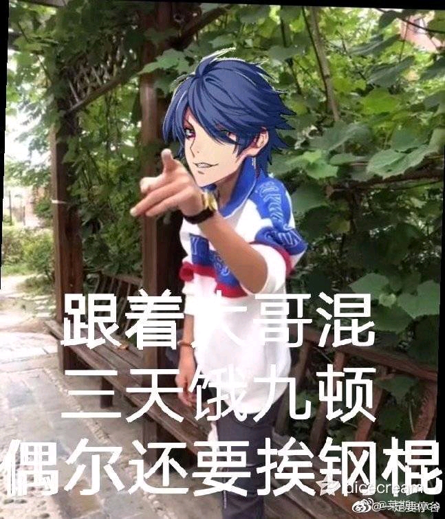 美女们想要的drb表情包