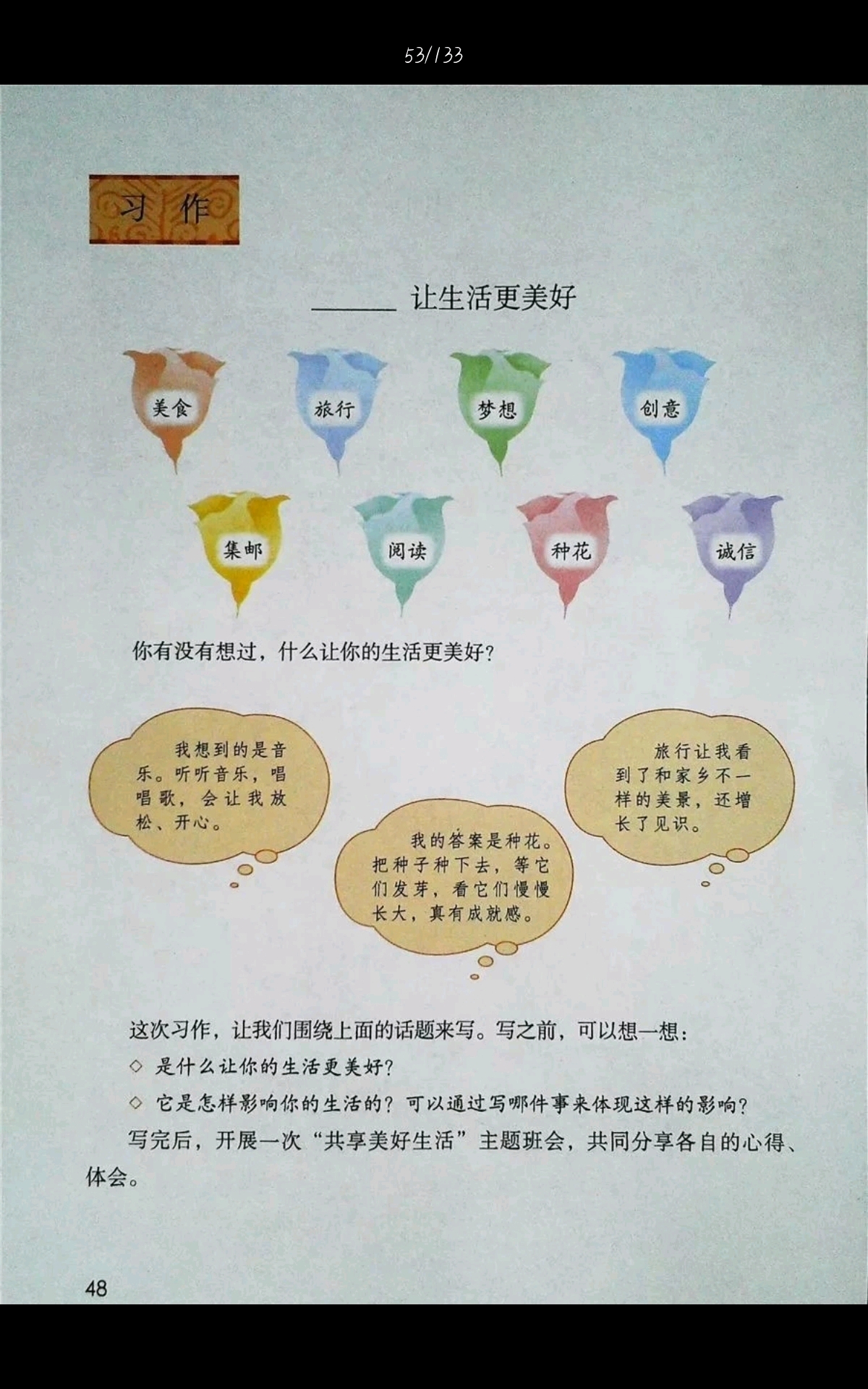 那都是源于"q宝"这个广告 (小嘴恰了蜜) (顺便一提,我是凹凸粉给点在