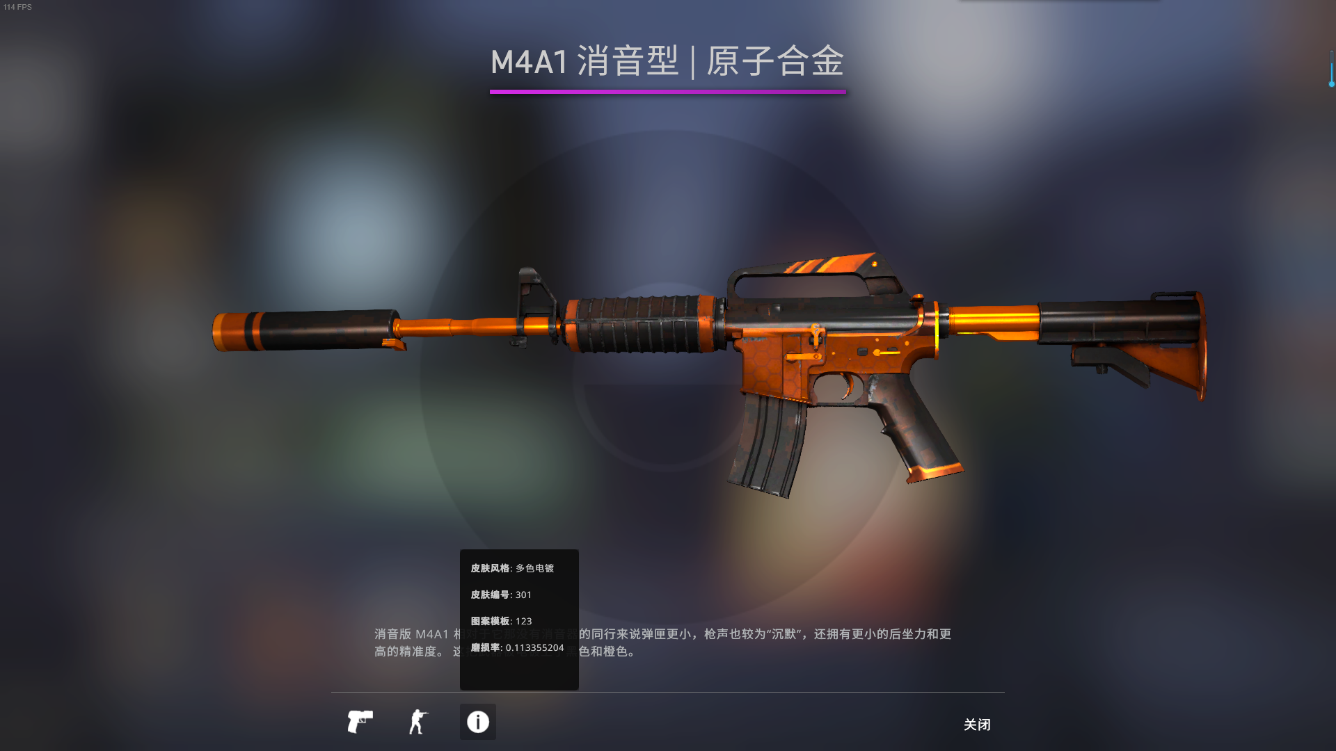 csgo各价位皮肤推荐以及价格对比7m4a1s篇