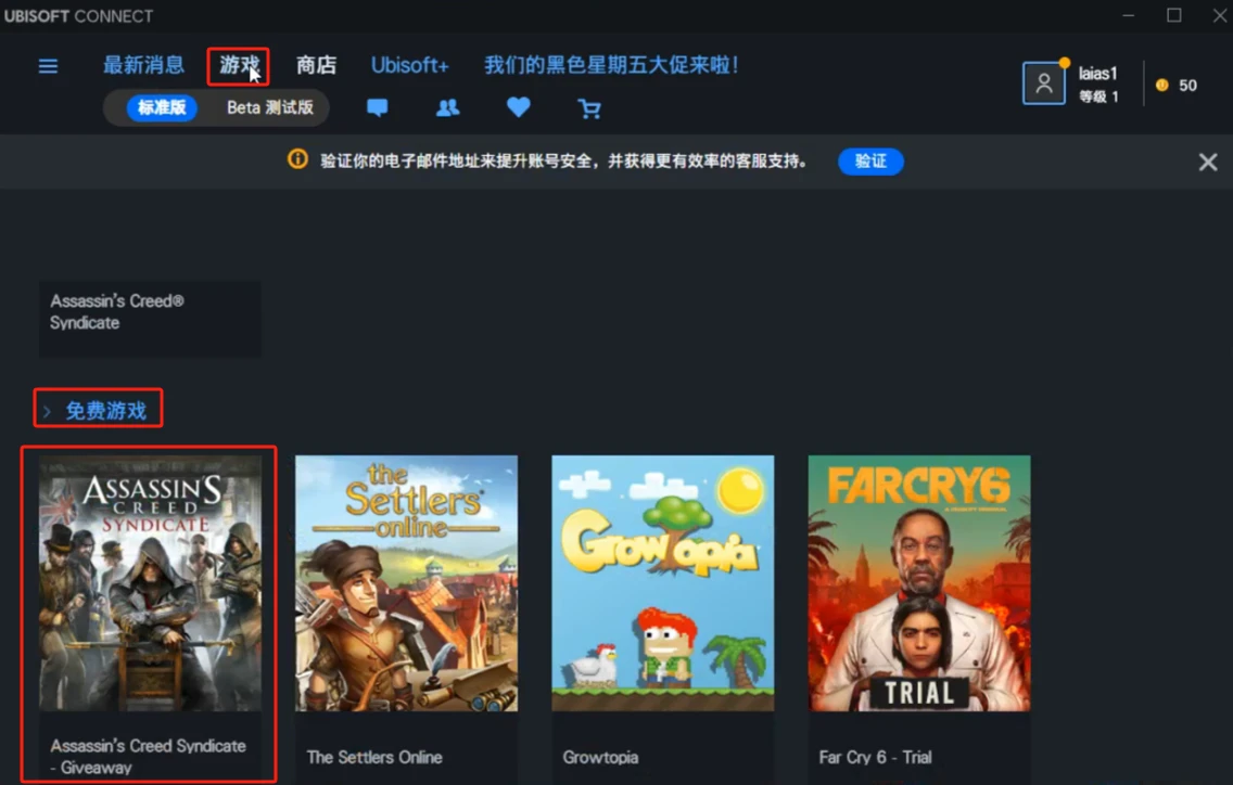育碧平台注册 育碧平台注册