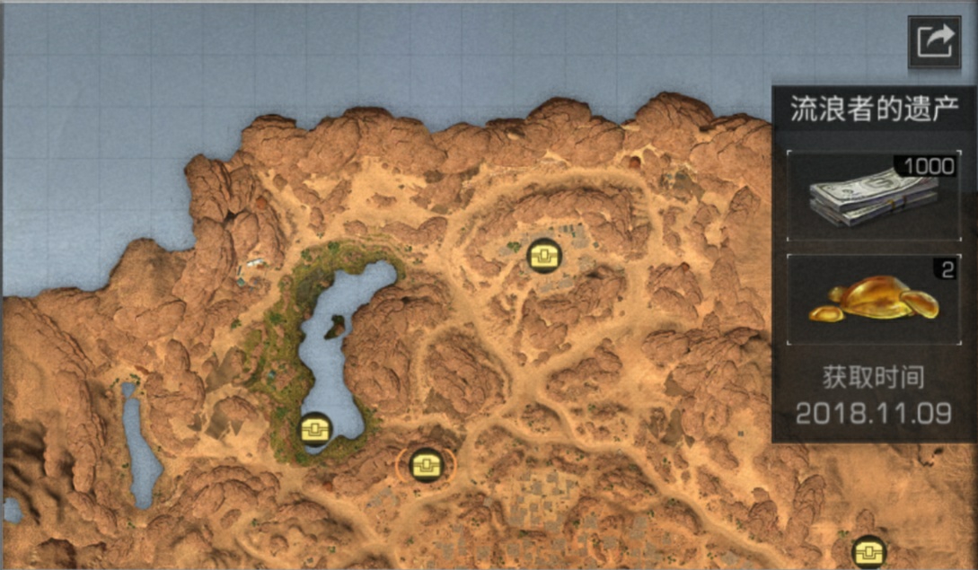 明日之后 沙石堡探索宝箱 番外篇3