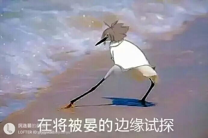 凹凸世界表情包合集想要自取第三期