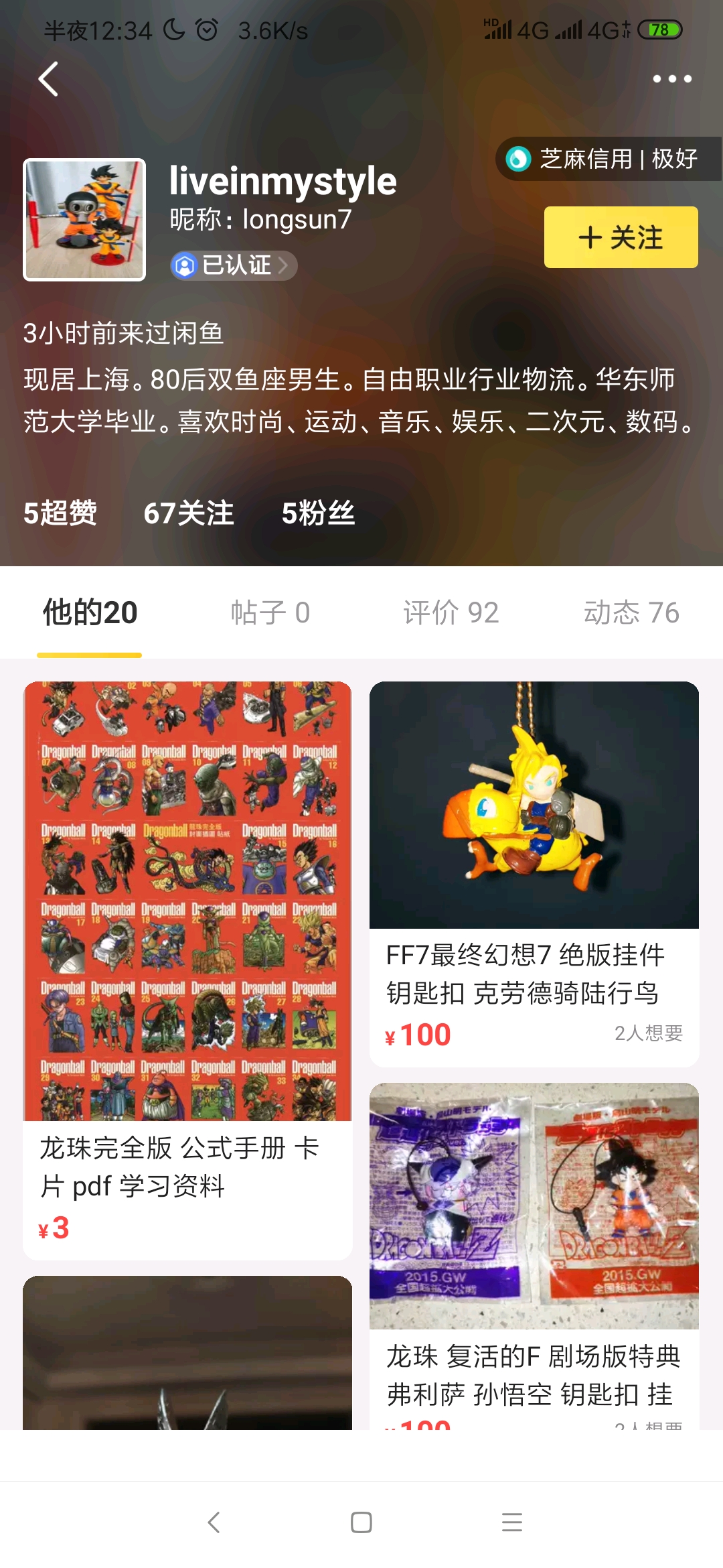 6fd733d4d662c04d9ea7f1c068729c5b952cb3fc.jpg