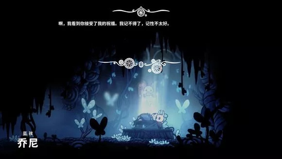 《空洞骑士》最全彩蛋汇总,这些秘密你都知道吗?(剧透
