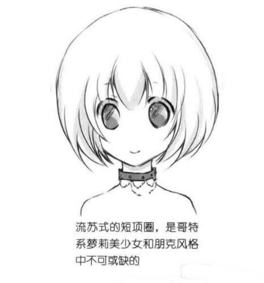 如何画哥特风动漫人物?教你如何画出哥特系美少女的配饰!