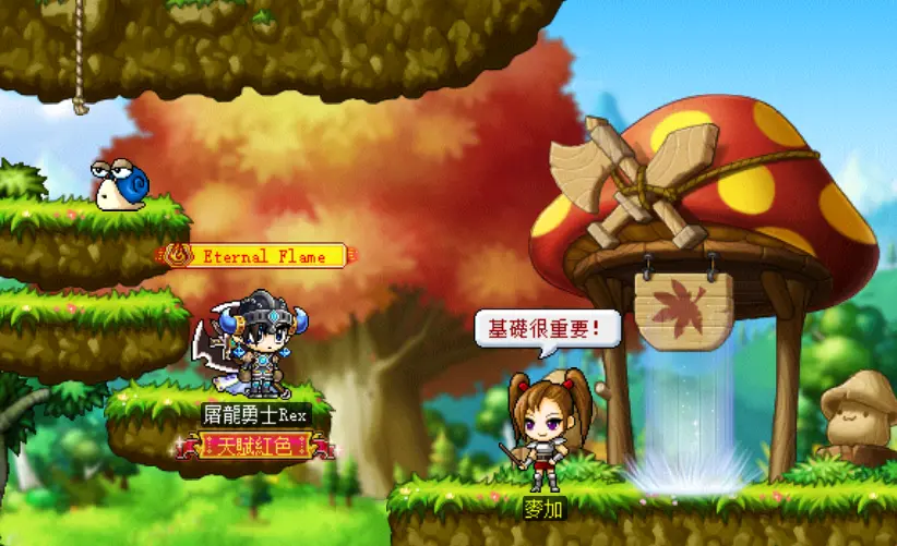 那些被遗忘的老教师们【新枫之谷】