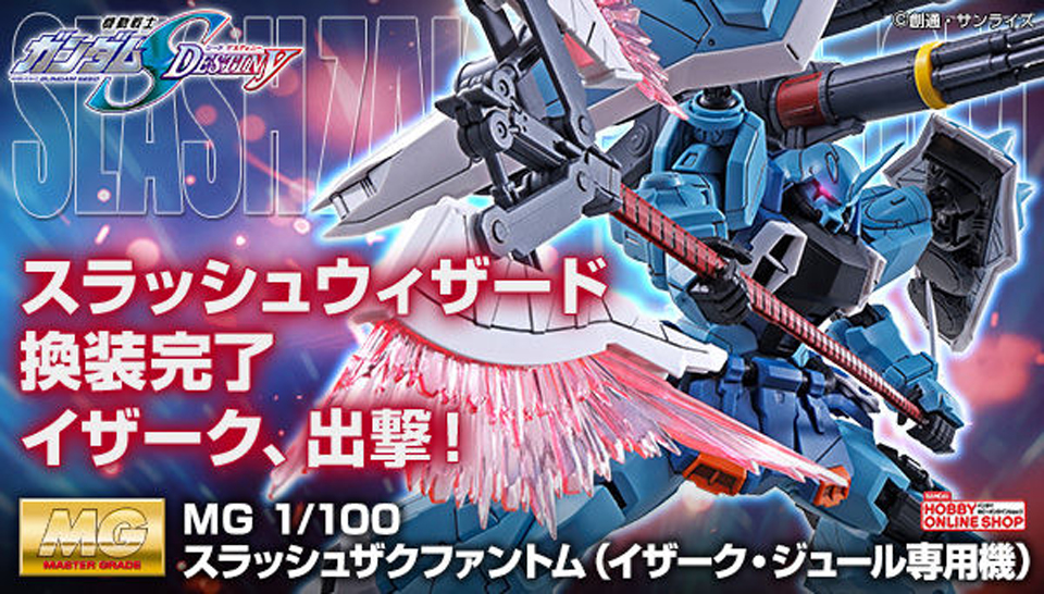 mg 1/100 zgmf-1001/k slash zaku phantom(yzak jule custom) 类  