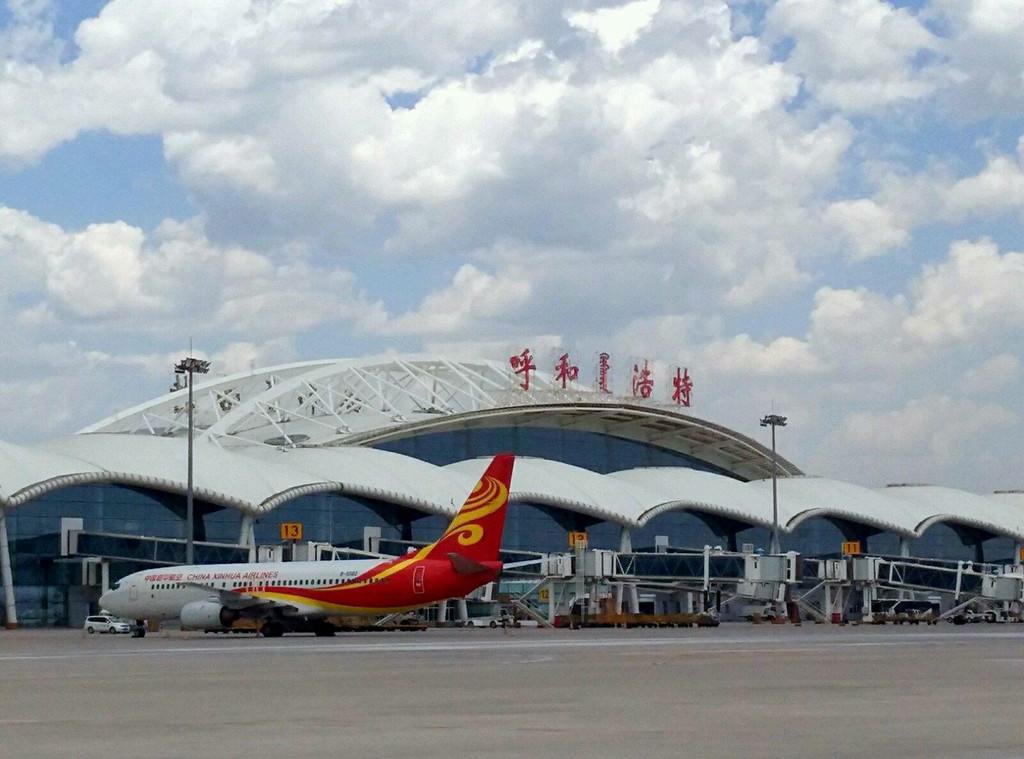 盘点中国国内的那些民航机场(内蒙古自治区篇)