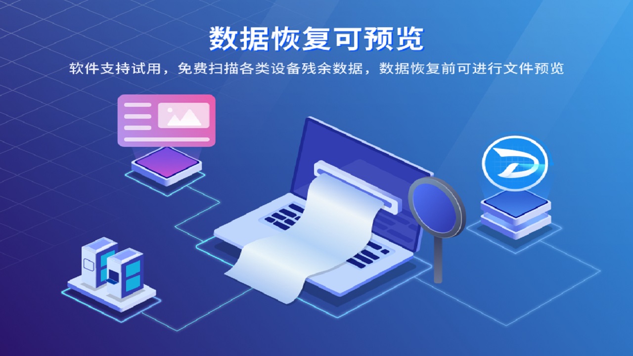 安全模式恢复数据，如何安全有效地进行数据恢复？  第1张