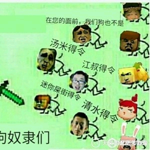 迷你的诞生