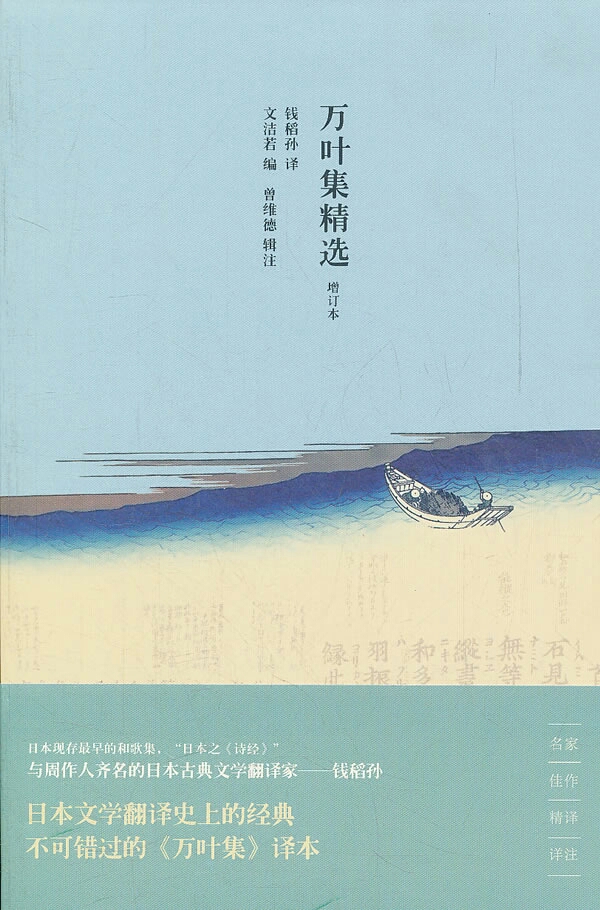 新海诚:"青春如同某个女主,而我藏着很久的感情"图片