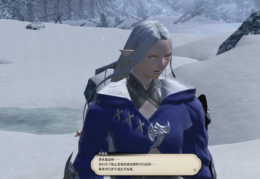 Ff14全发型 第2页 发型图片