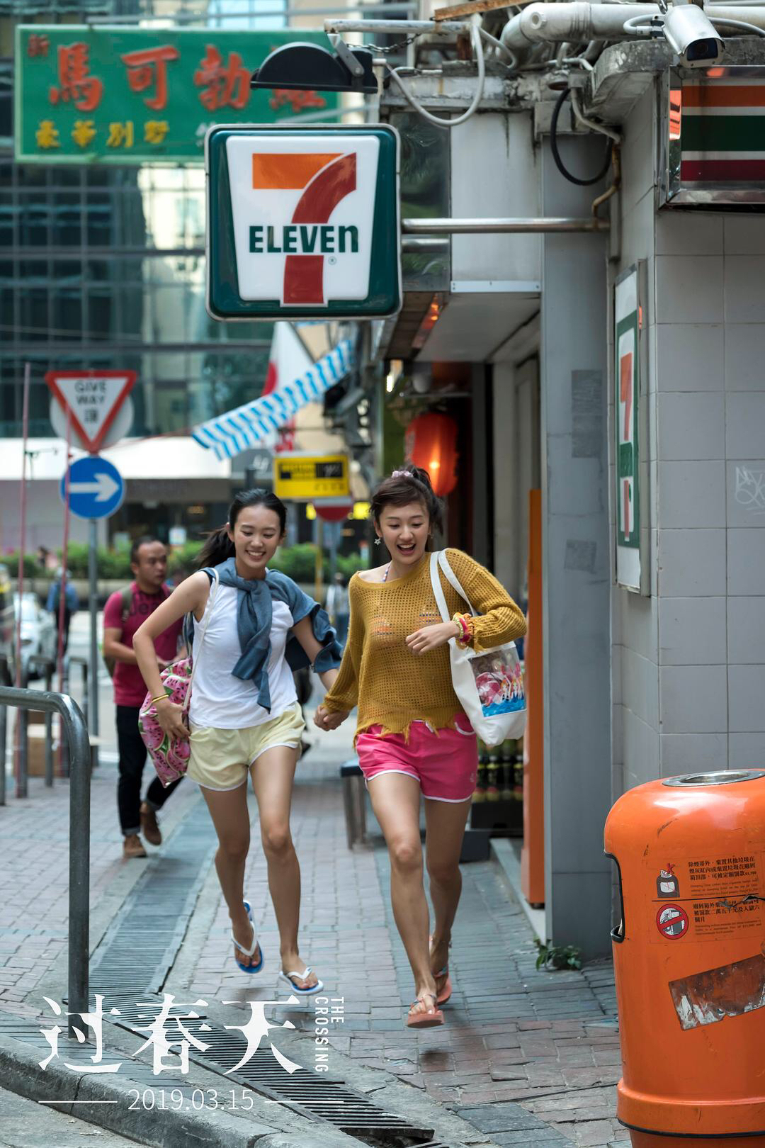 电影过春天聚焦少女成长汤加文诠释青春模样