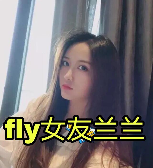 fly女友素颜照被曝光,看清真实颜值后,粉丝:难怪被雪藏多年