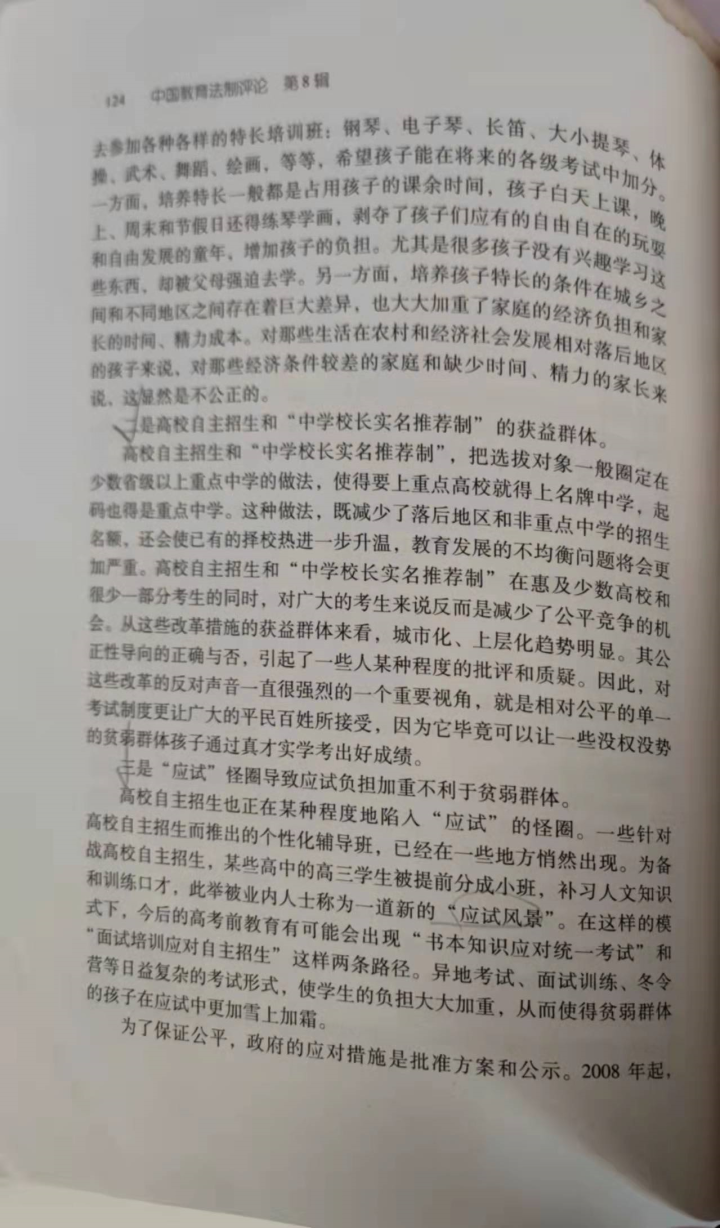 7047b972c3d1d06f10143746c1224e058f204004.png