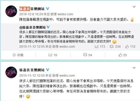 陈冠蒲是男是女(国内最神秘的男歌手陈冠蒲个人资料及金曲)