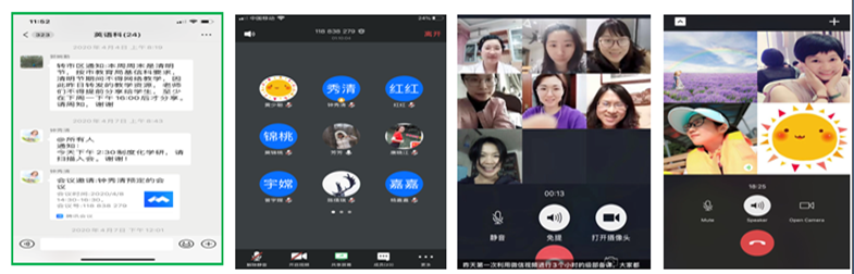 科组线上集体教研模式:腾讯会议和微信视频会议.