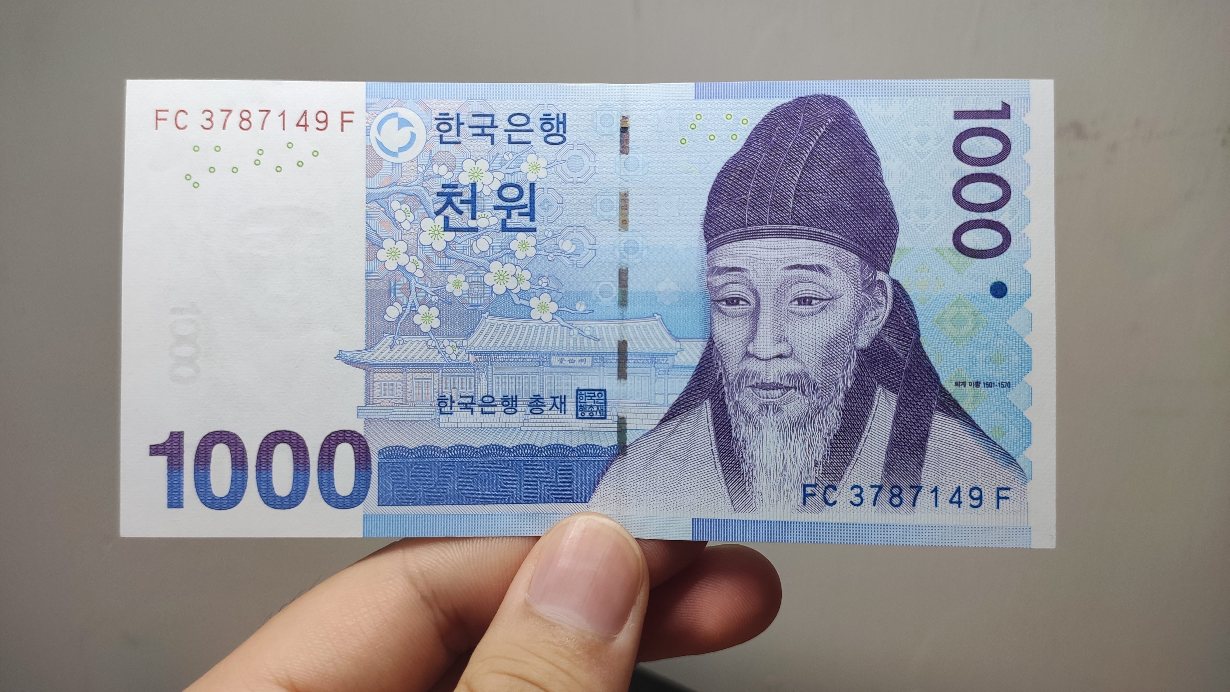 1000韩元韩国最小面额的纸币票面上有我们的汉字