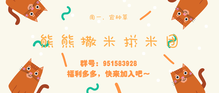 拼拼团长 7071045ed37430afc7db328d3db8defb18e16eac.jpg