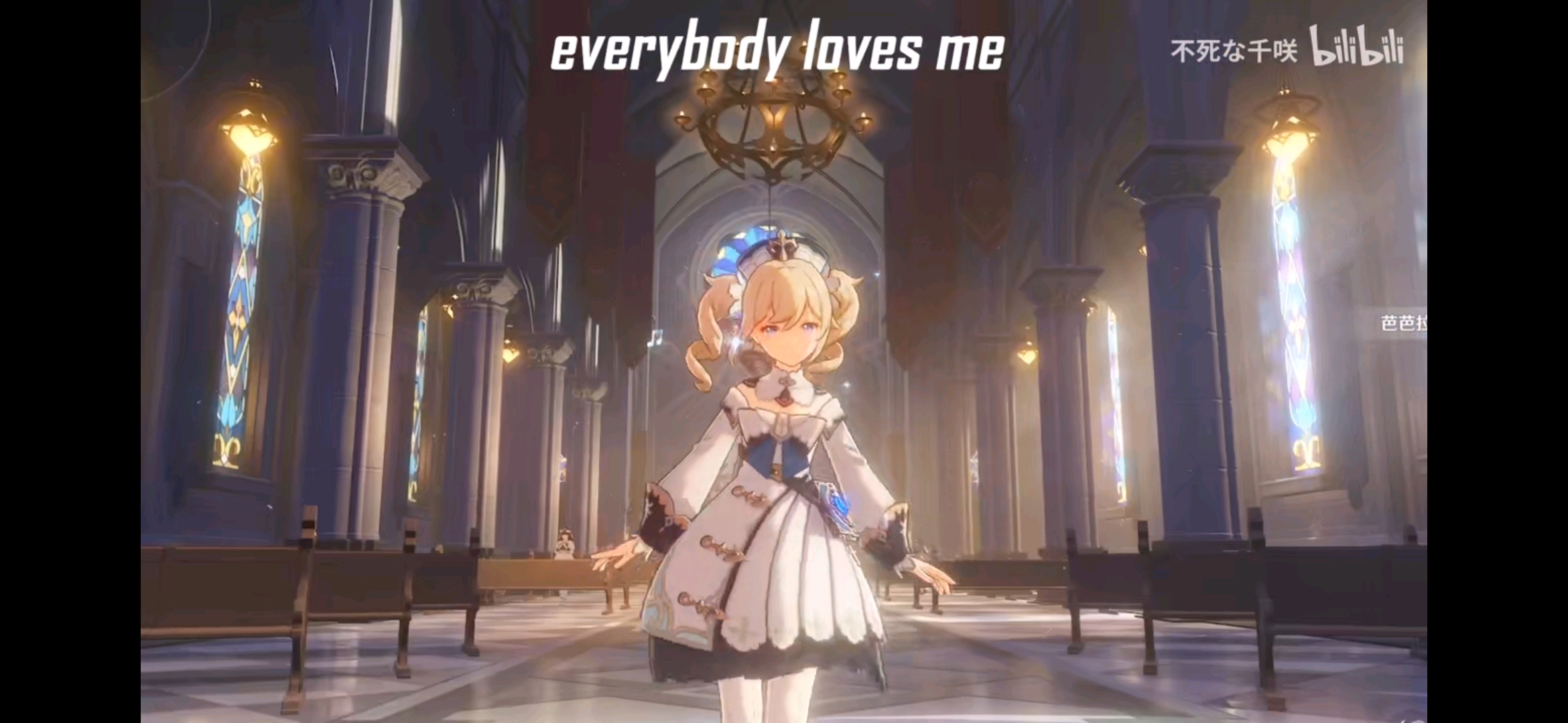 《原神》蒙德教堂的原型